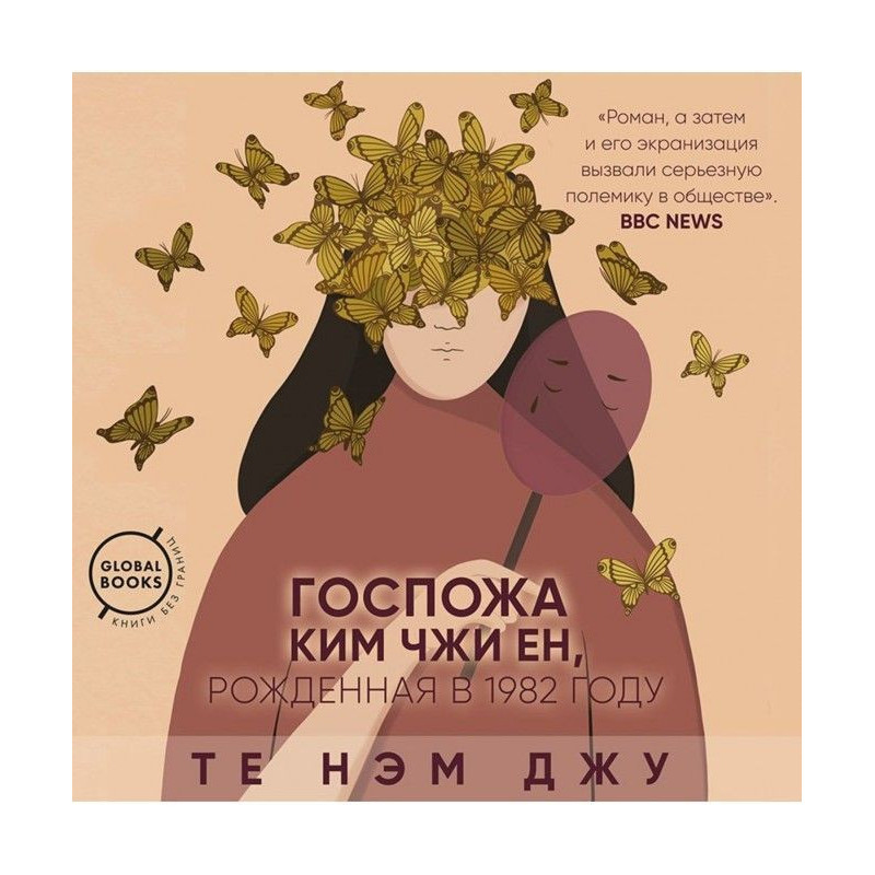 Госпожа Ким Чжи Ен,...