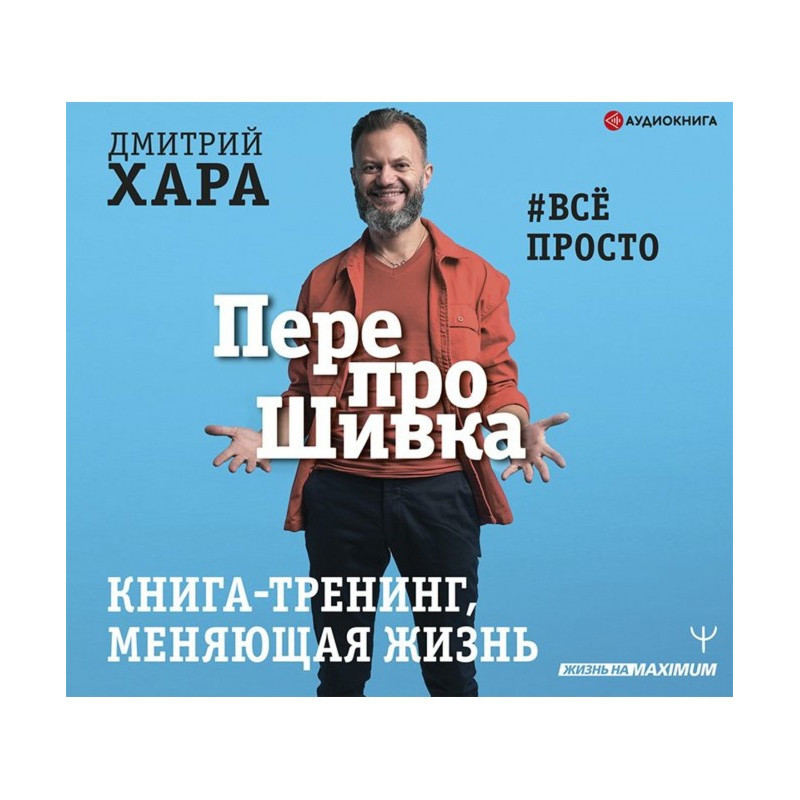 ПерепроШивка....