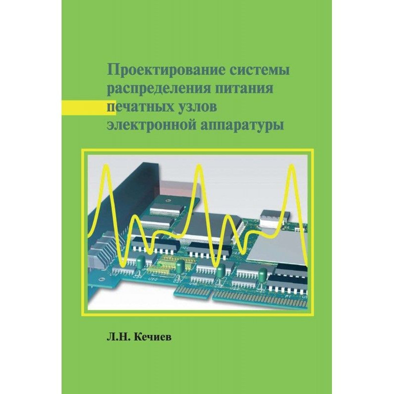 Проектирование системы...