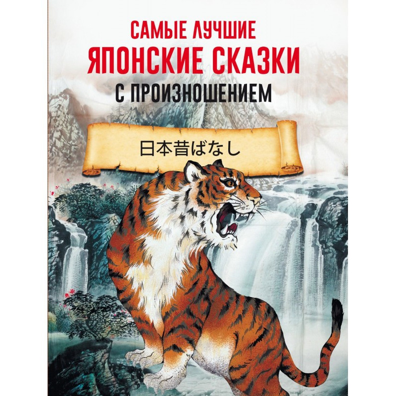 Самые лучшие японские...