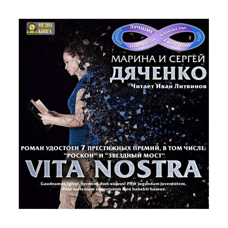 Наше життя