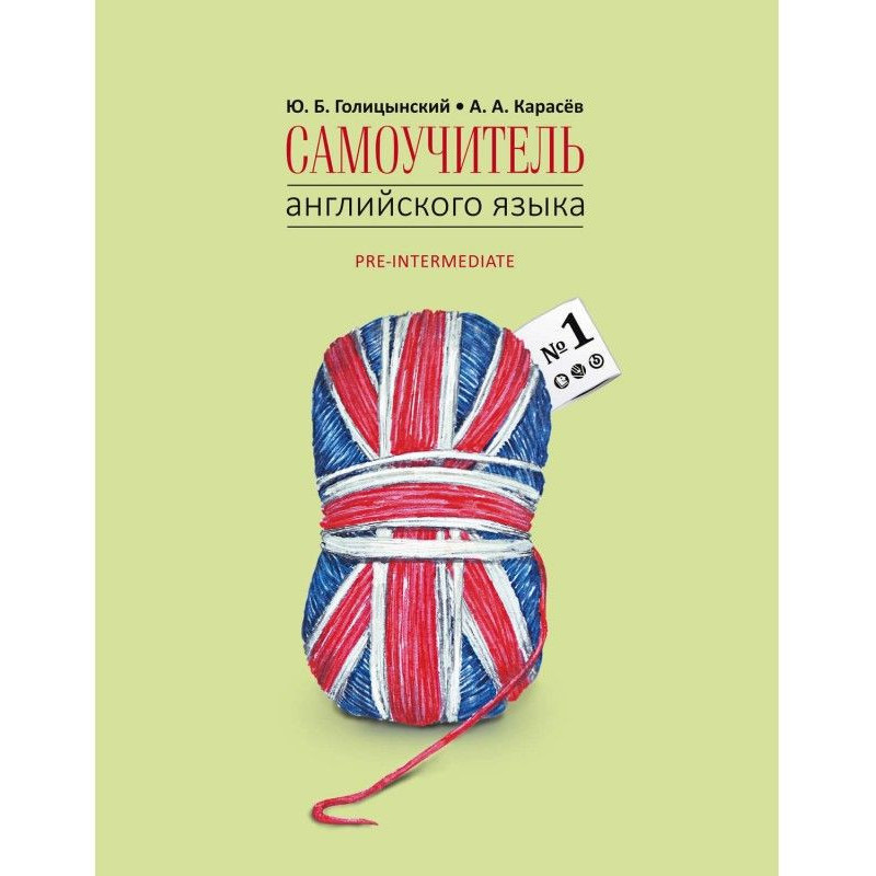 Manual for self-tuition of...