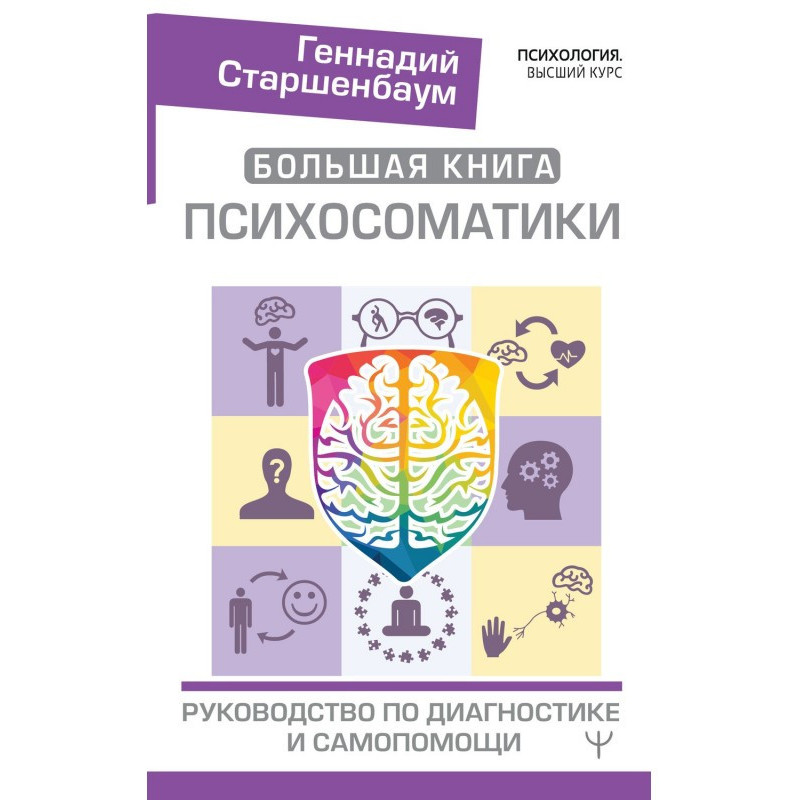 Большая книга...