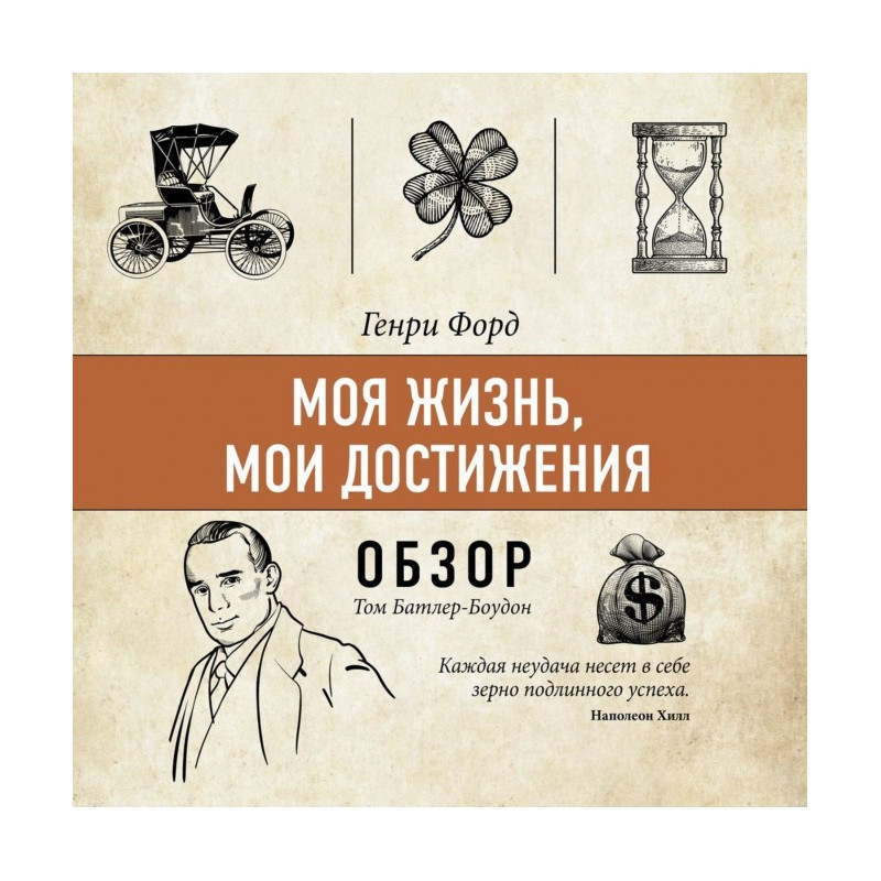 Моє життя, мої досягнення....