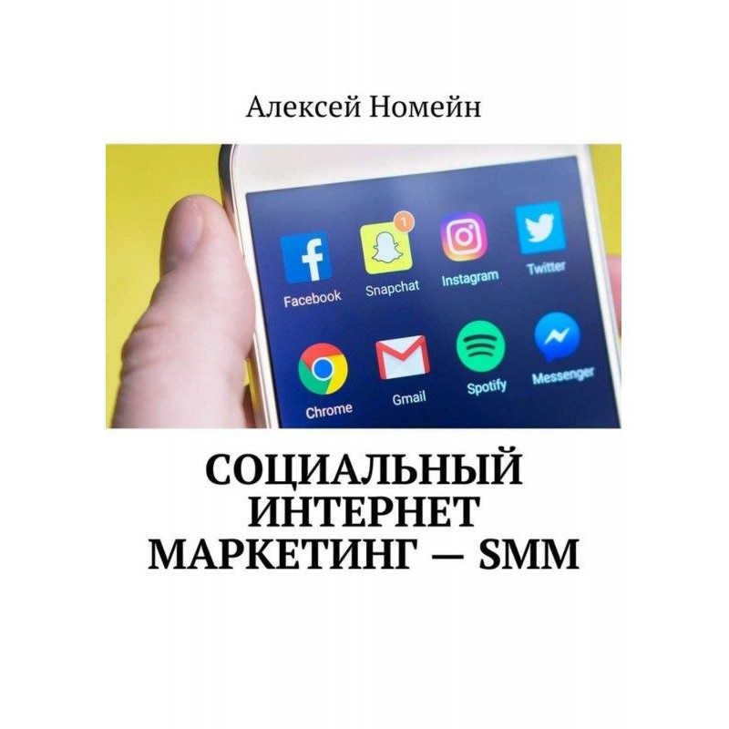 Social Internet Marketing -...