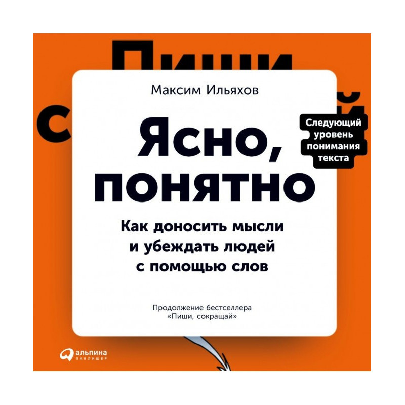 Ясно, понятно. Как доносить...