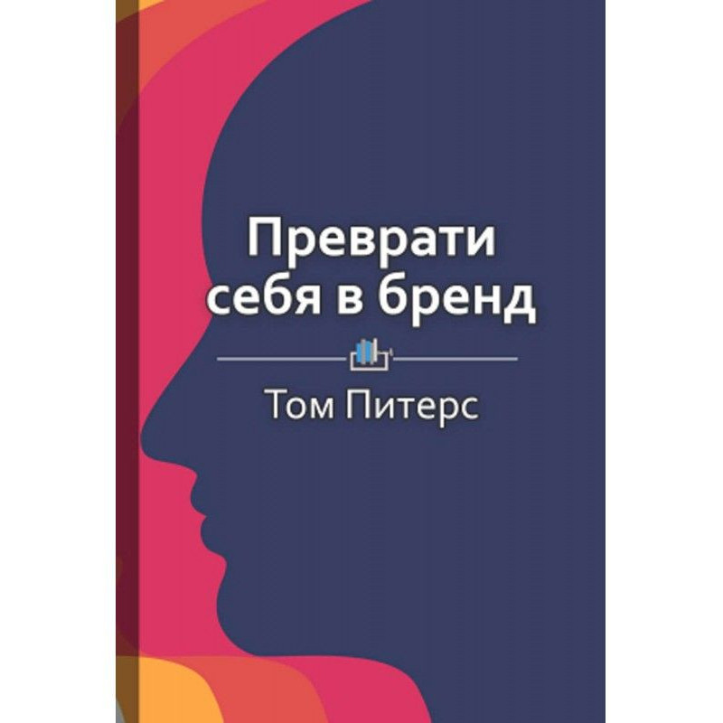 Краткое содержание...