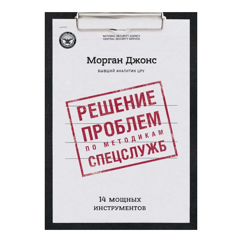 Рішення проблем по...