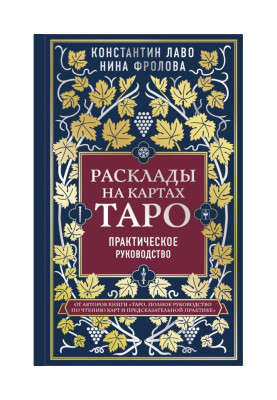 Laying out on the maps of...