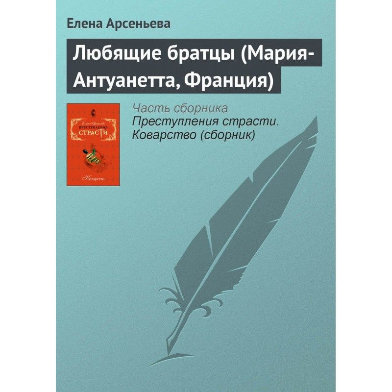 Люблячі братики...