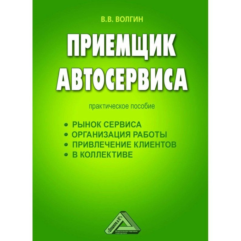 Accept of car-care center :...