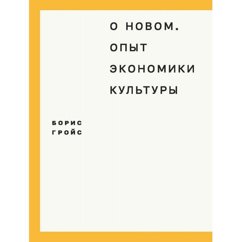 About new. Experience of...