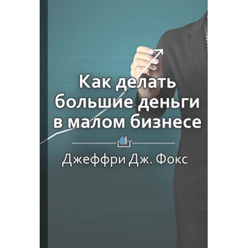 Short maintenance "How to...
