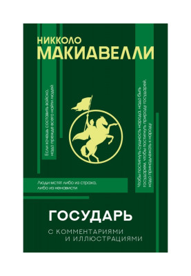 Sovereign. With comments...