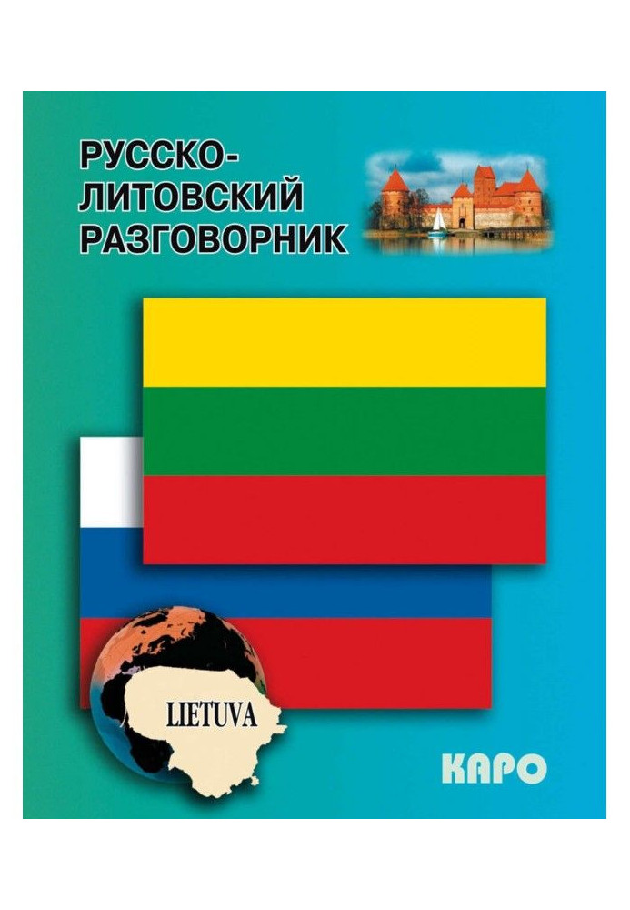 Russian-lithuanian phrasebook