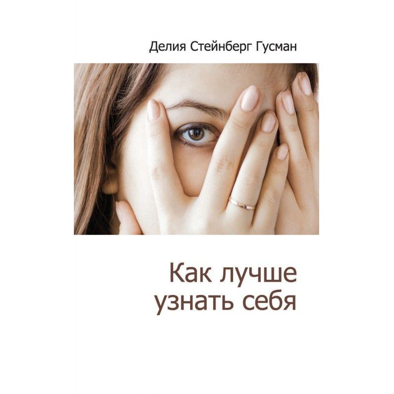 As better to know itself...