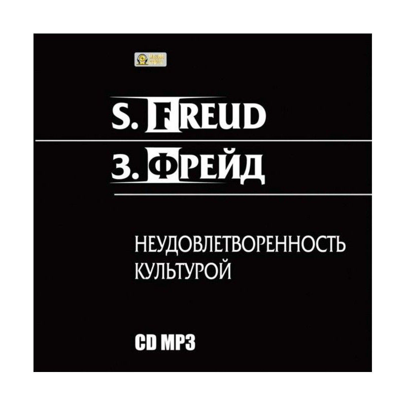 Неудовлетворенность культурой