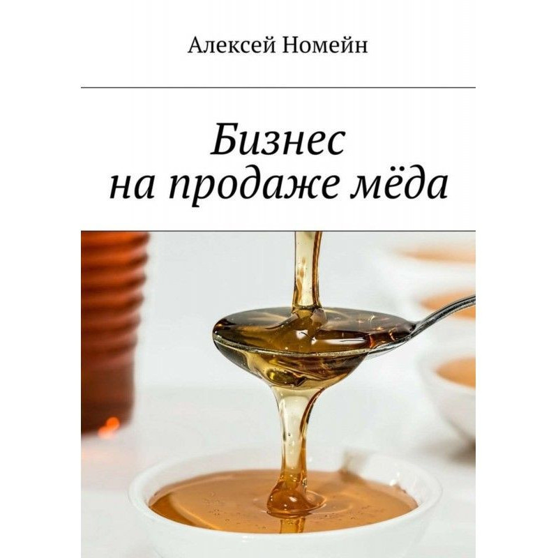 Business selling honey