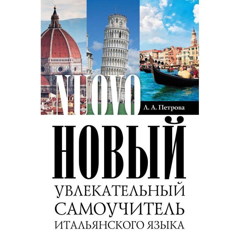 Новий захоплюючий...