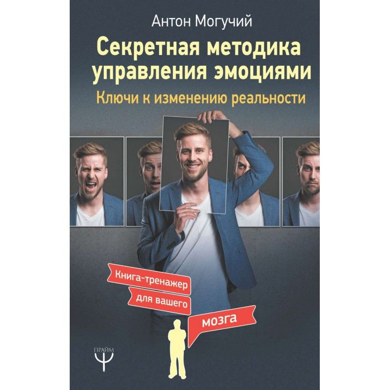 Secret methodology of...