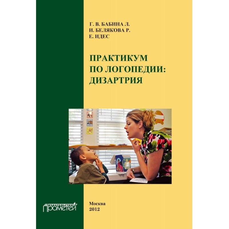 Практикум по дисципліні...