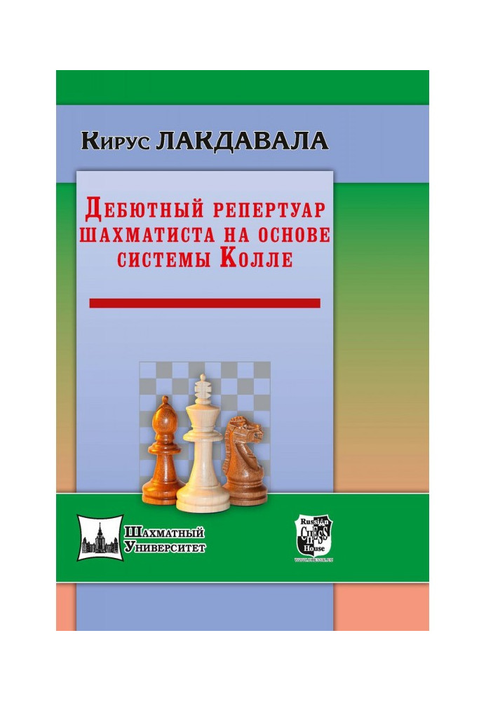 Opening repertoire of a chess player based on the Collet system