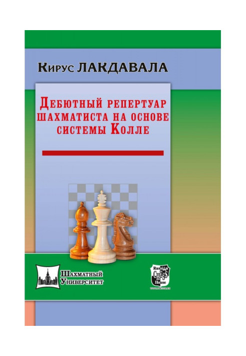 Opening repertoire of a chess player based on the Collet system