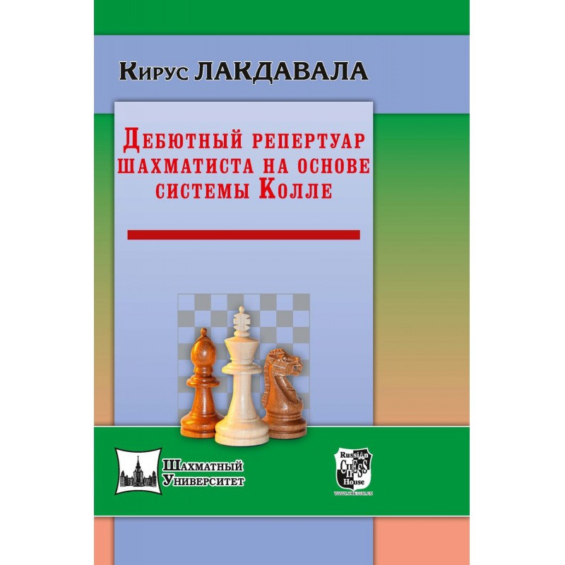 Opening repertoire of a...