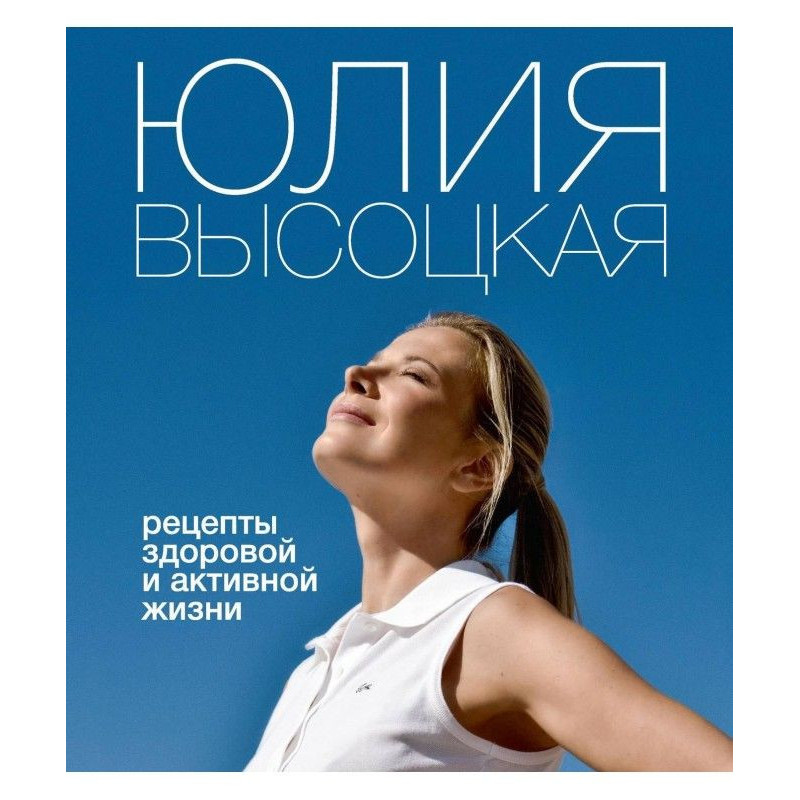 Recipes for a healthy and...