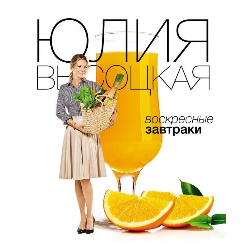 Недільні сніданки