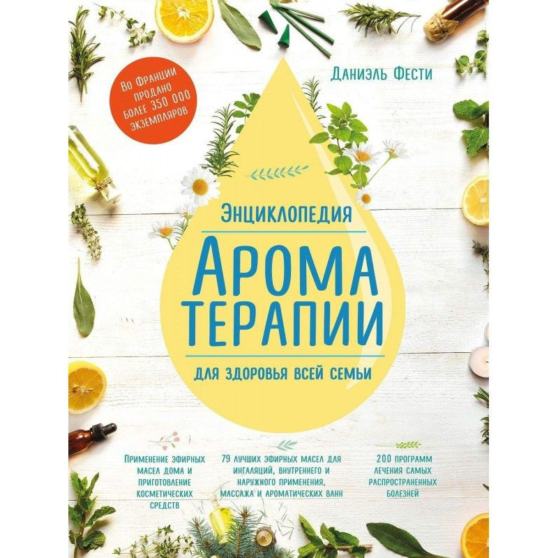 Encyclopaedia of...