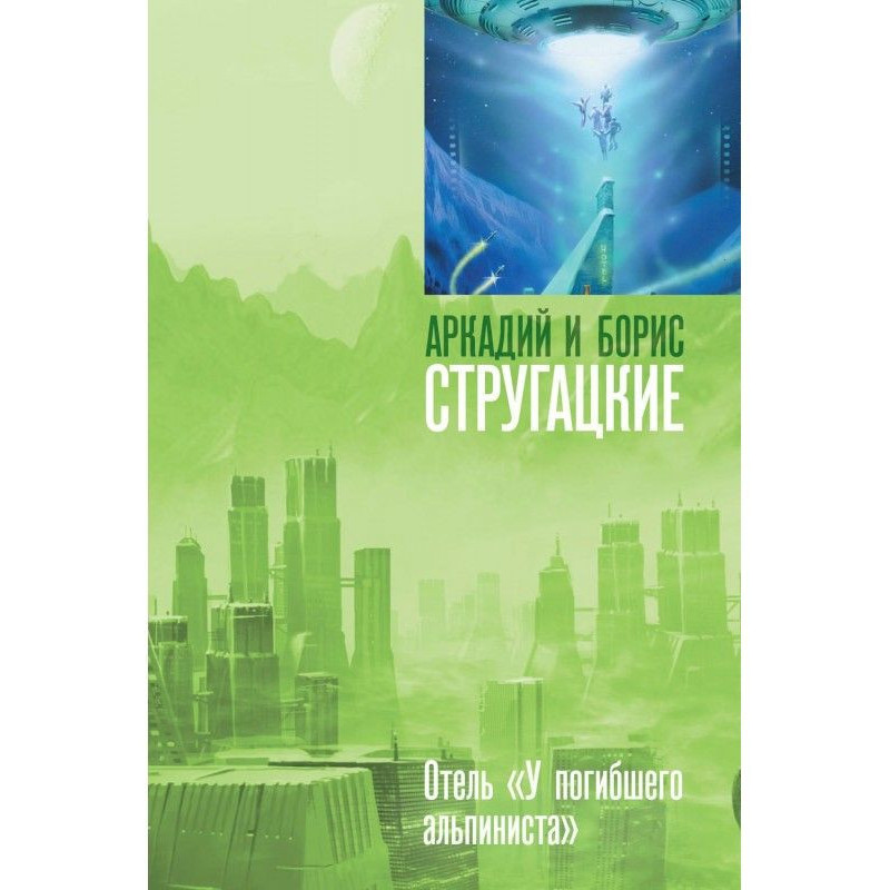 Справа про вбивство, або...