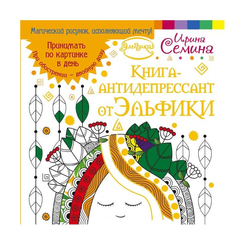 Book-antidepressant from...