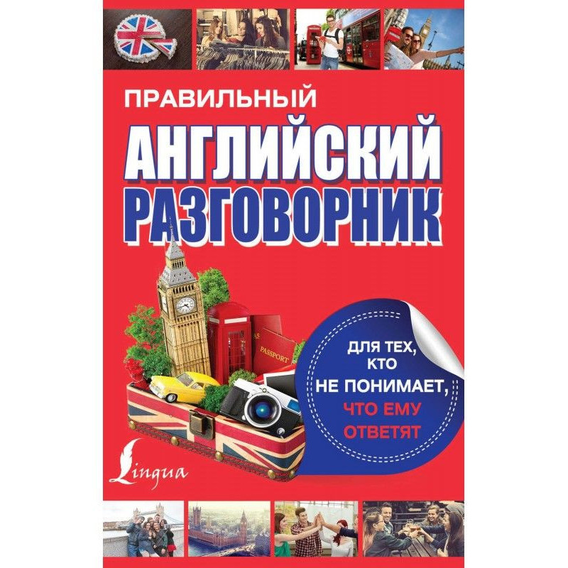 Correct English phrase-book...