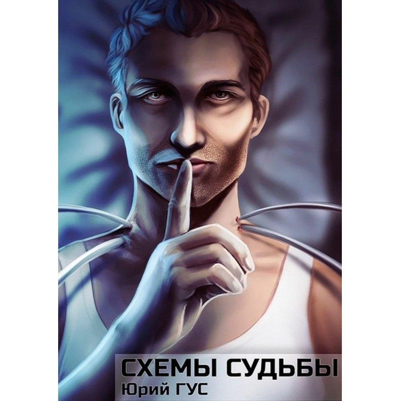 Схеми долі