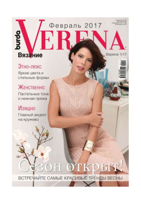 Verena №1/2017