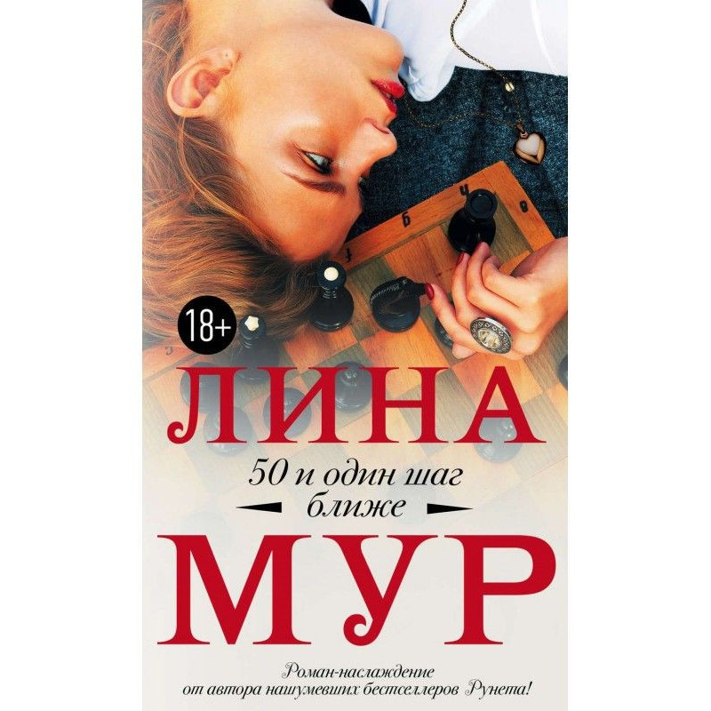 50 and one step nearer