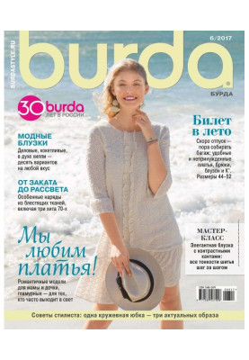Here is No. 06/2017