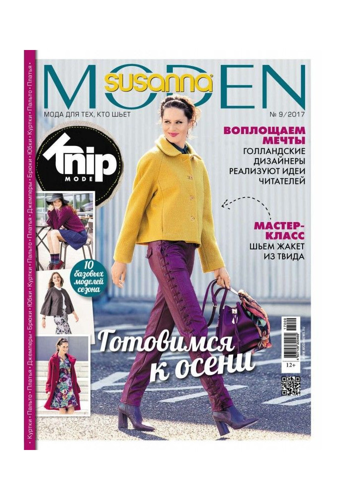 Suzanne Moden No. 09/2017