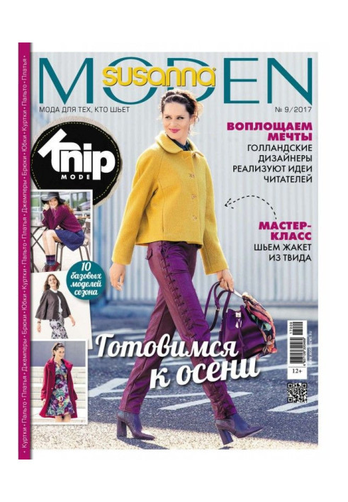 Suzanne Moden No. 09/2017