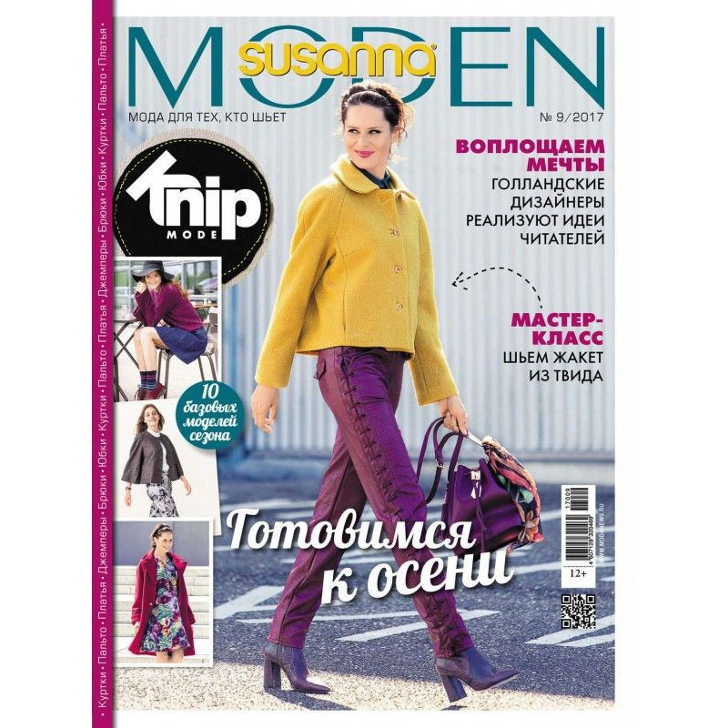 Suzanne Moden No. 09/2017