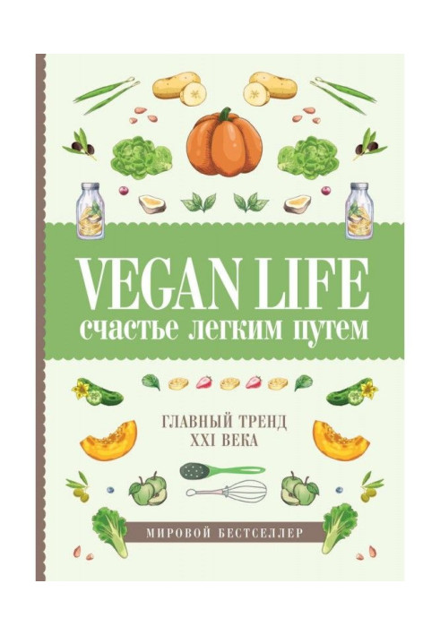 Vegan Life : happiness by an easy way. Main trend of the XXI century