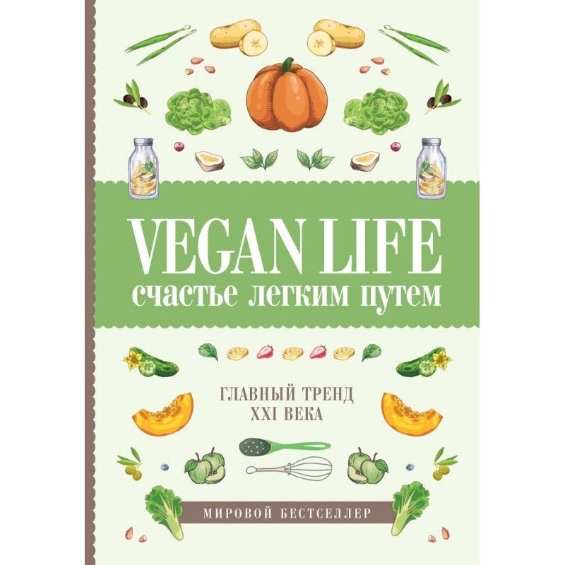 Vegan Life : happiness by...