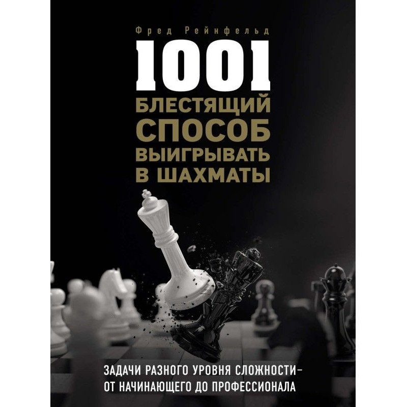 1001 brilliant method to...