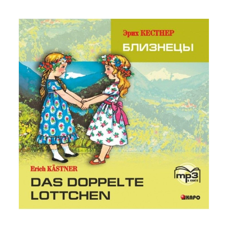 Das doppelte Lottchen /...