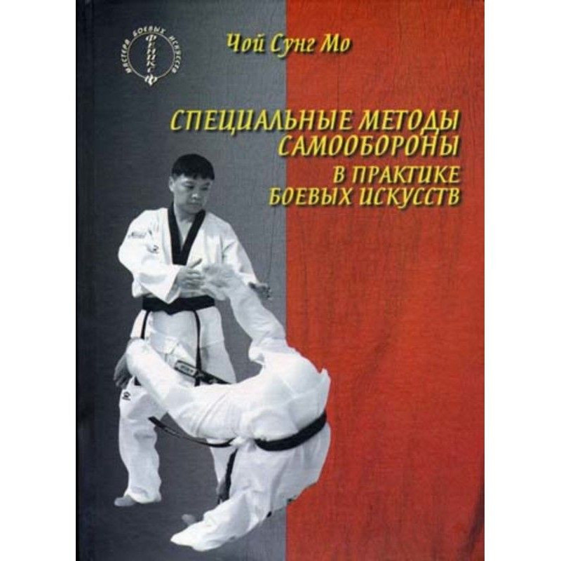 Специальные методы...