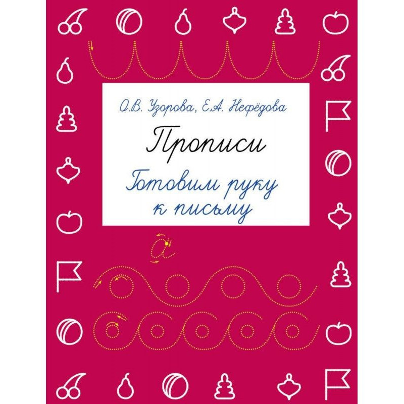 Samples of writing. We...