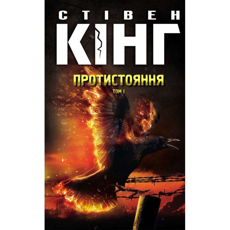 Opposition. Volume 1