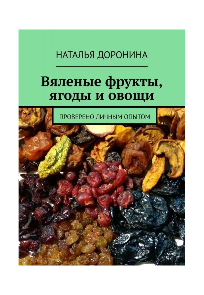 Dried fruits, berries and vegetables. Verified by personal experience