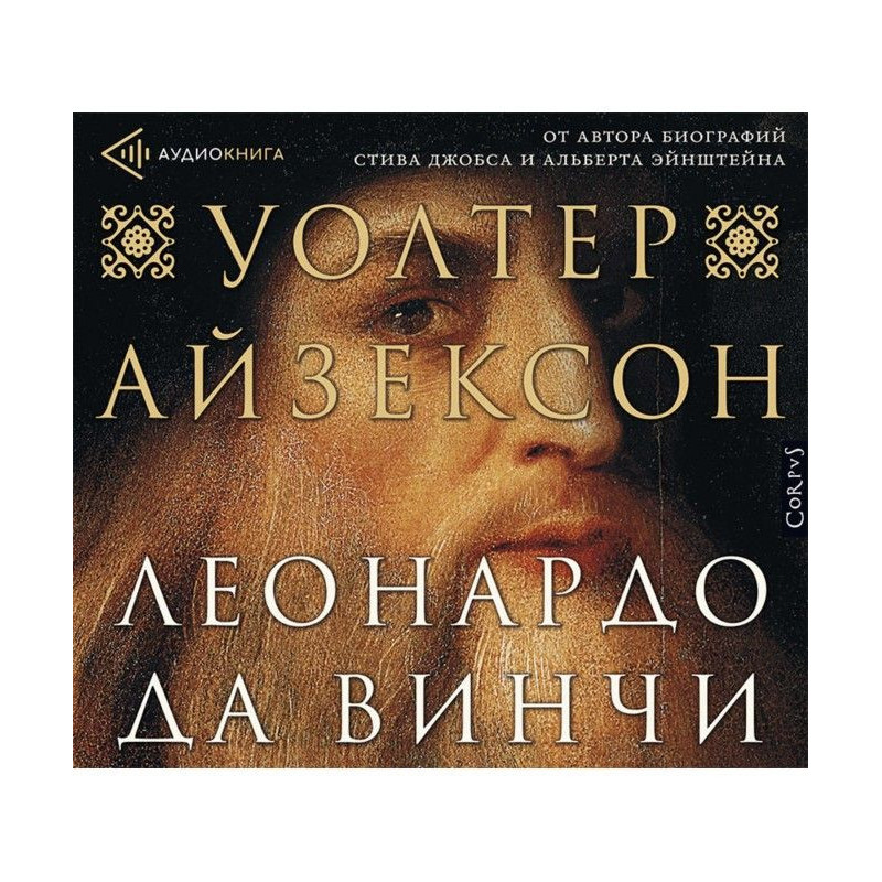 Leonardo da Vinci